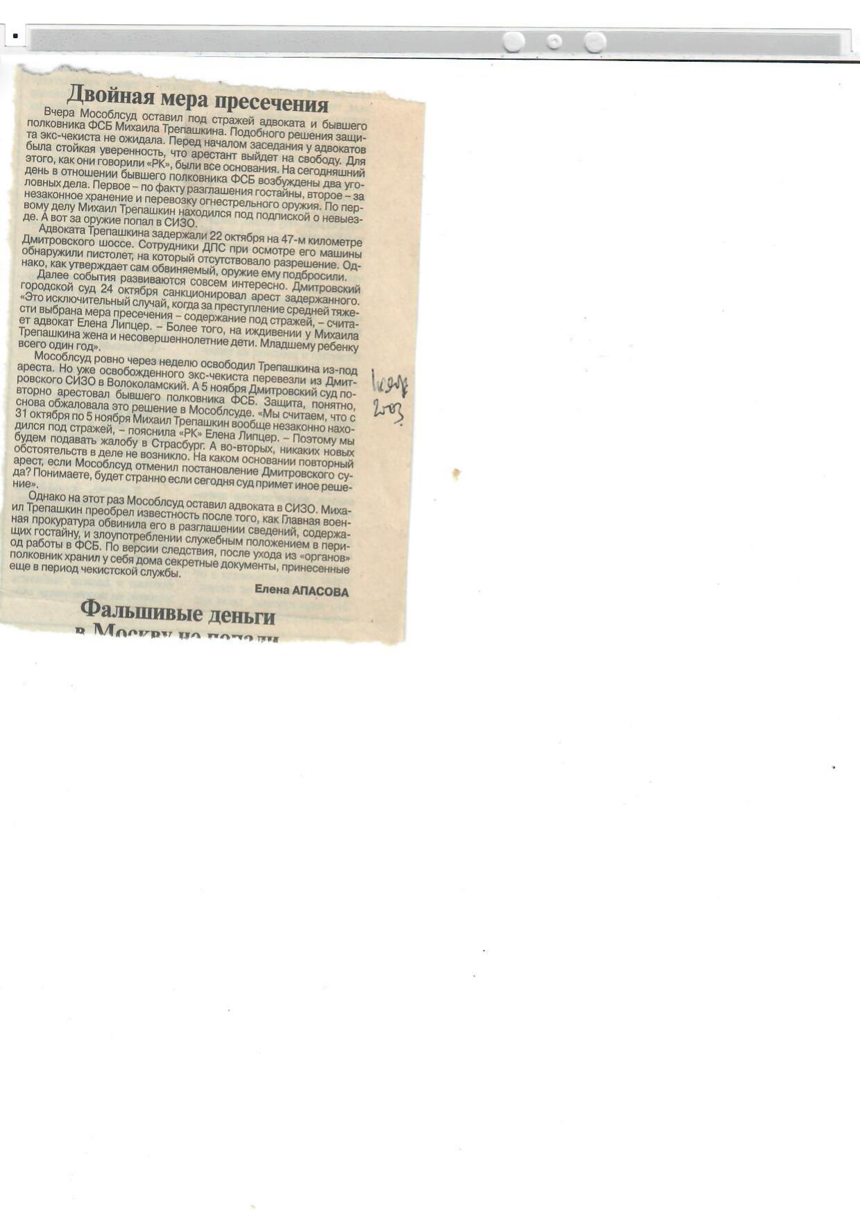 Scan page 1