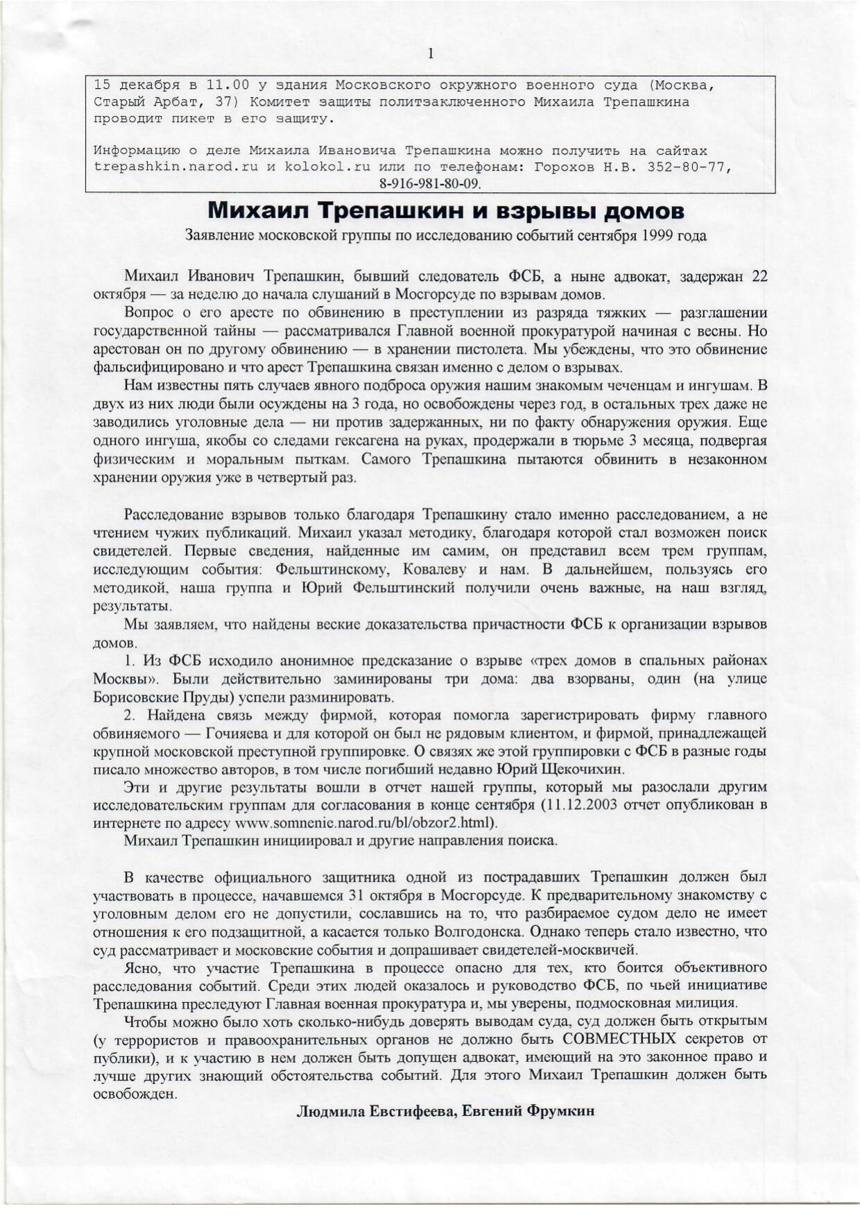 Scan page 1