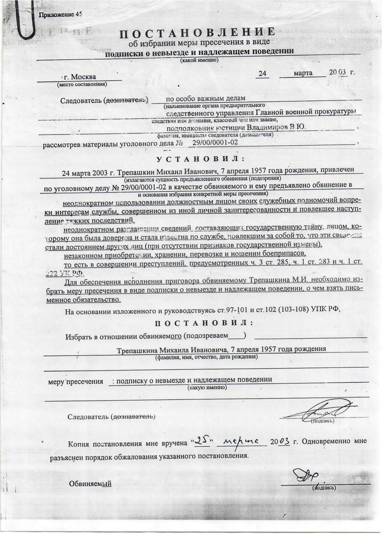 Scan page 1