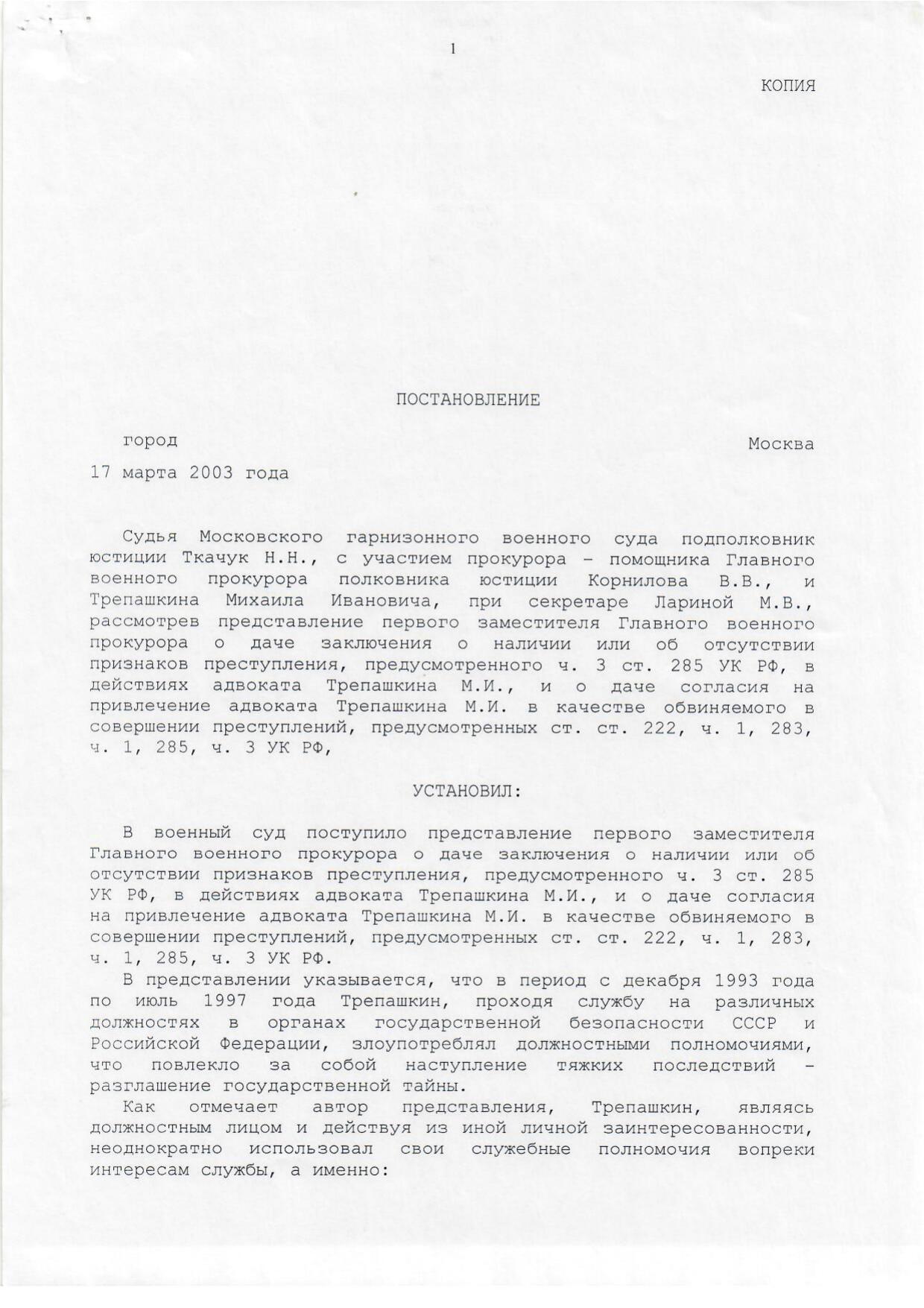 Scan page 2