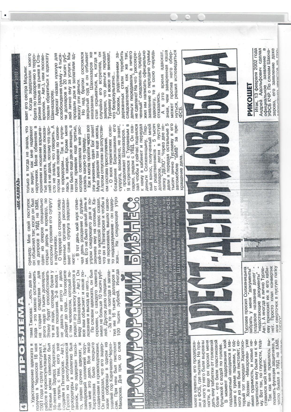 Scan page 1