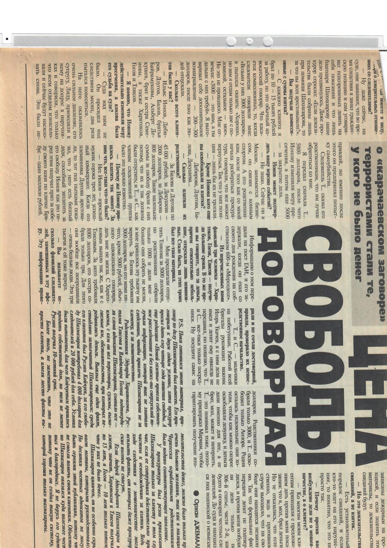 Scan page 1