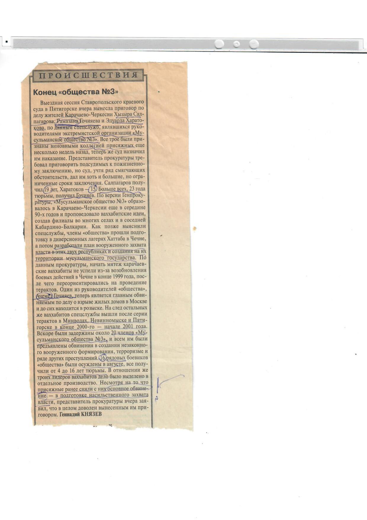 Scan page 1