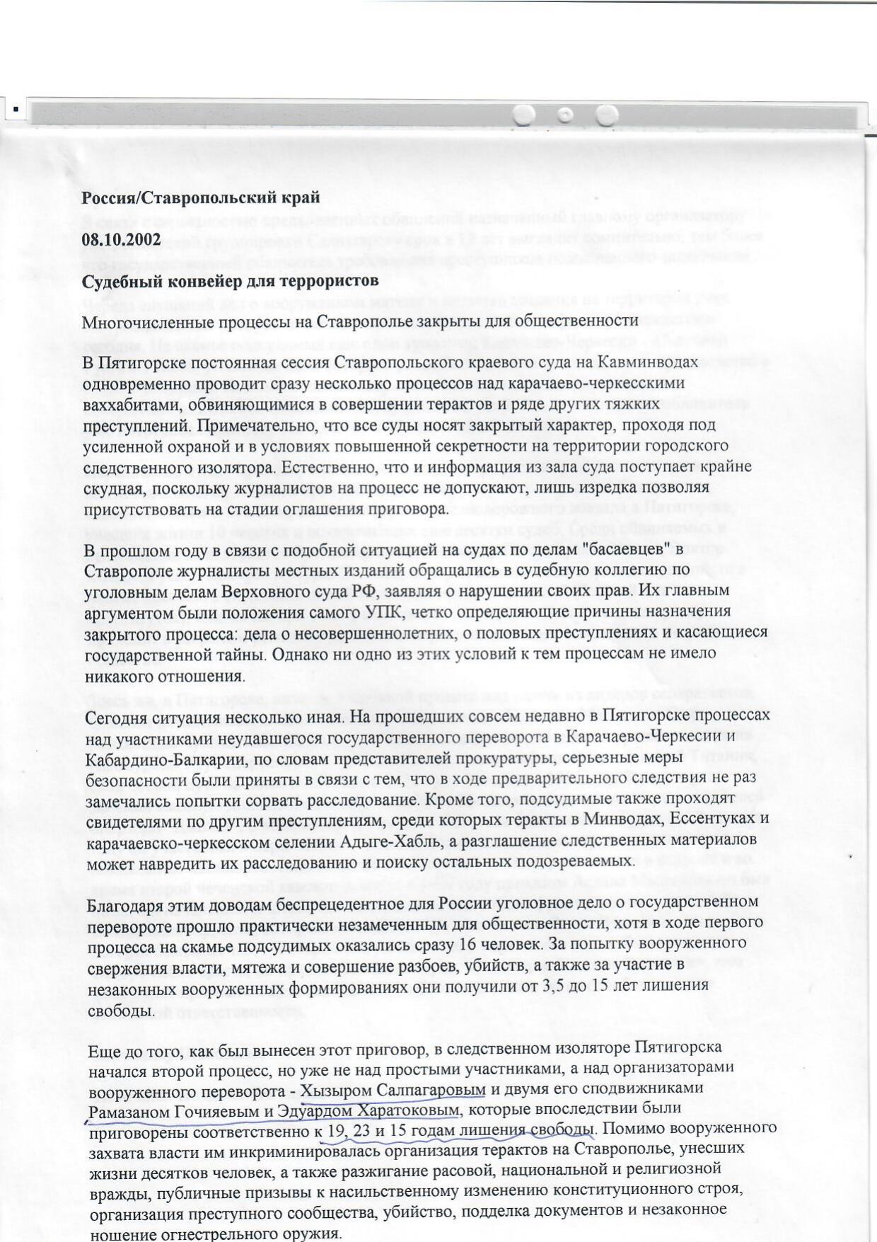 Scan page 1