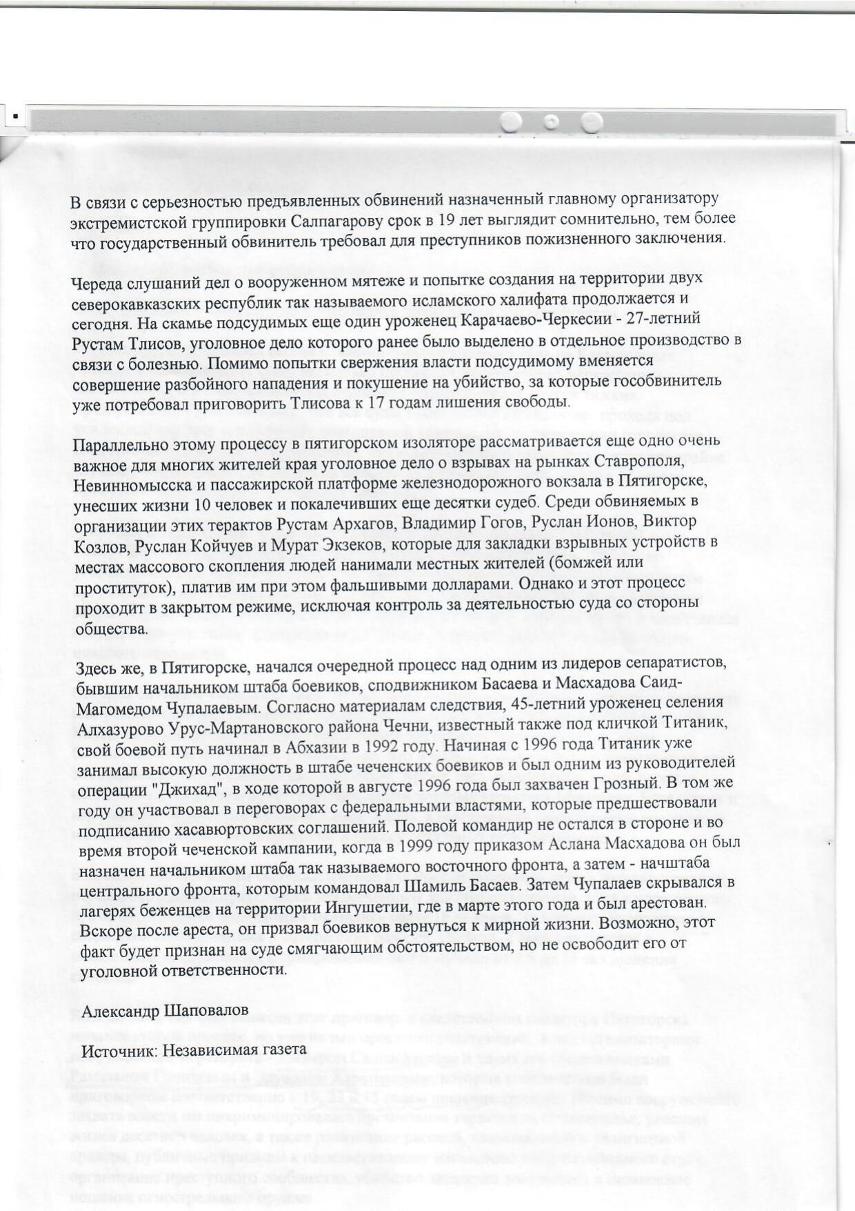 Scan page 2