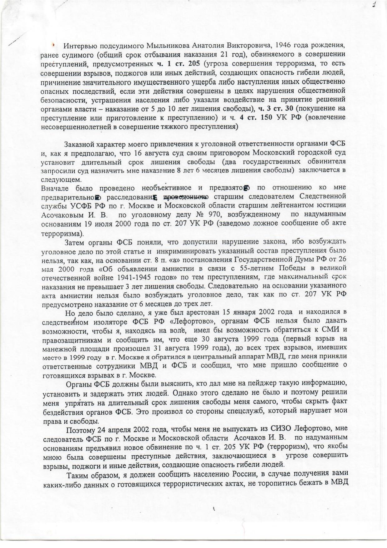 Scan page 1