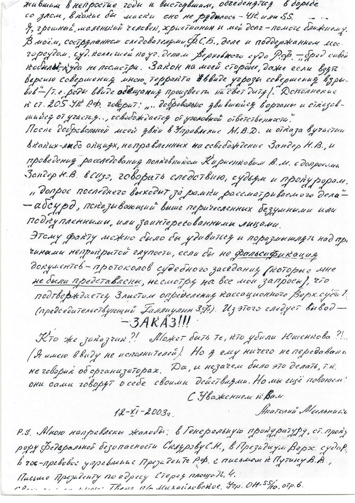 Scan page 5