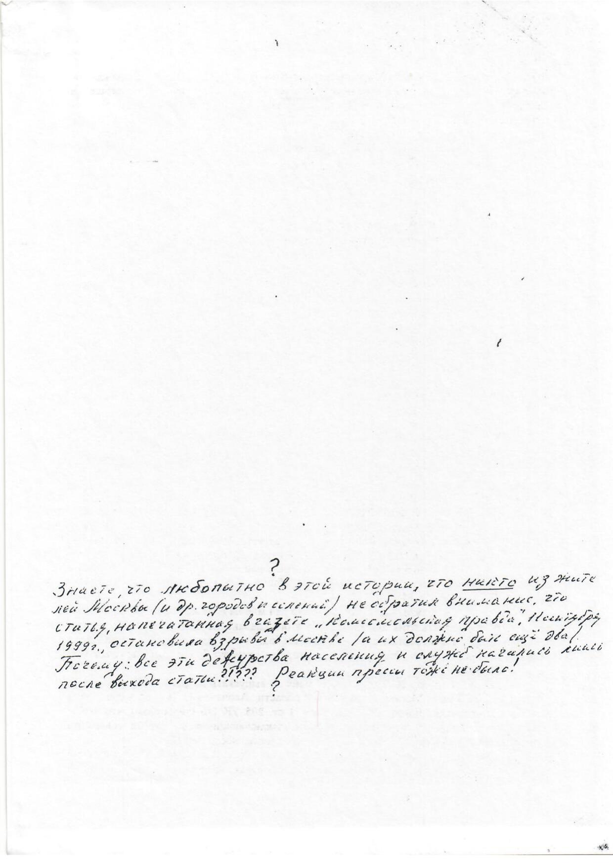 Scan page 6