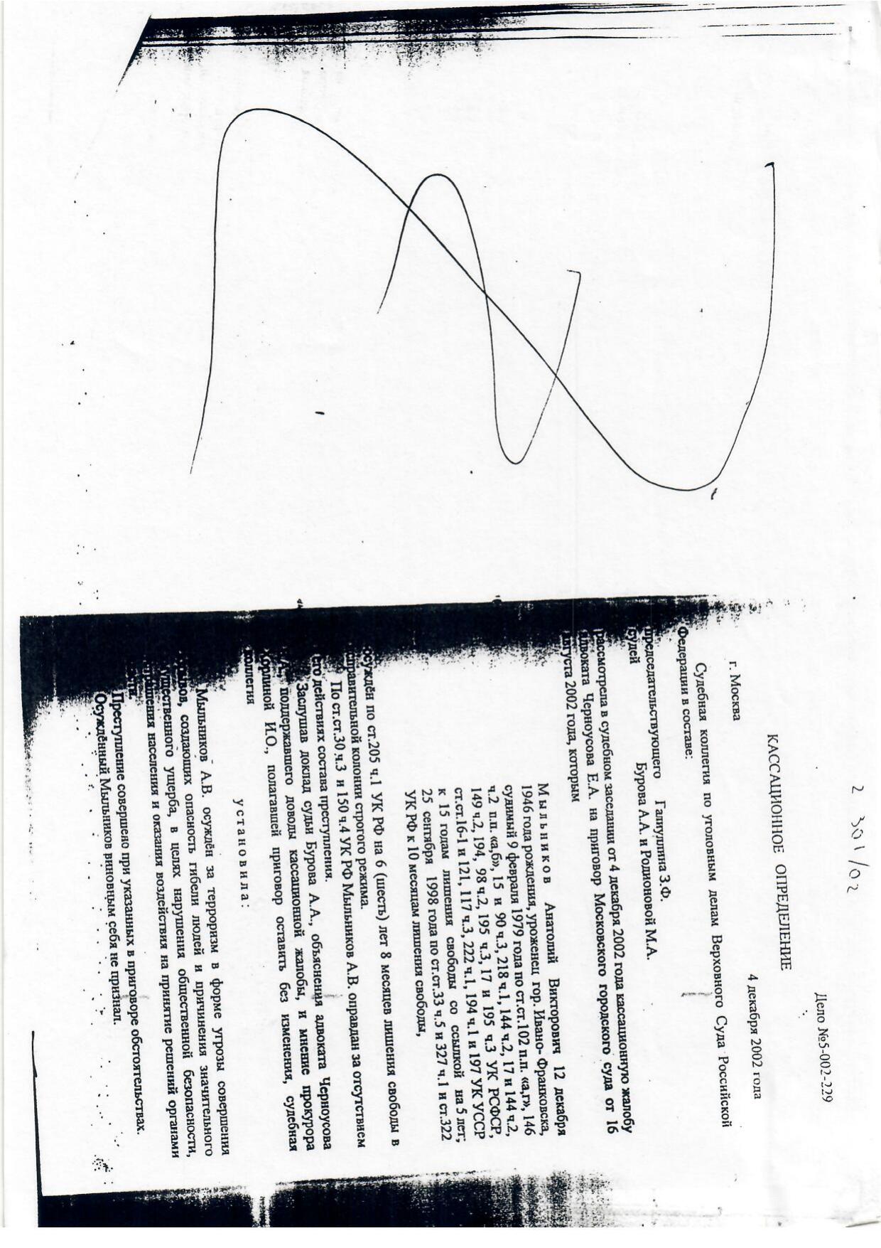 Scan page 7