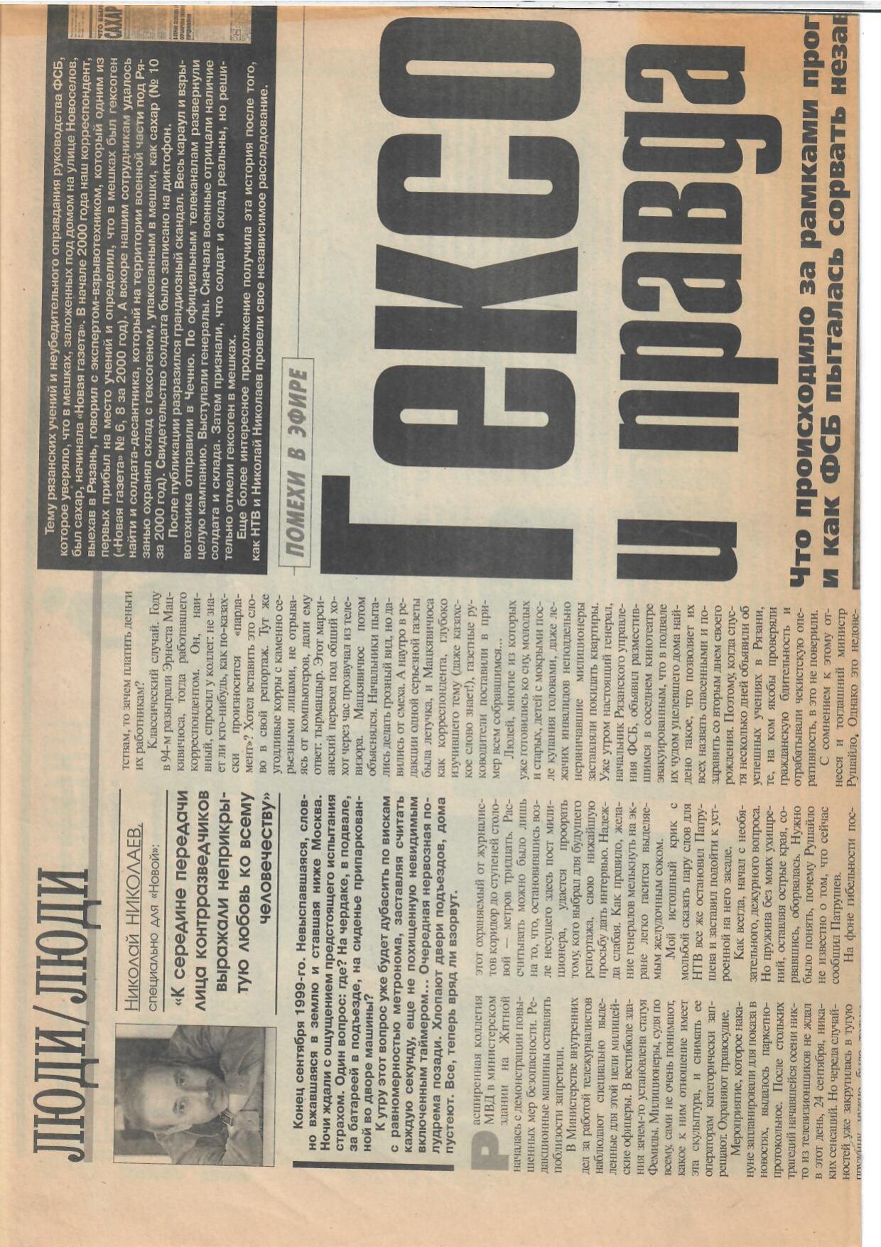 Scan page 1