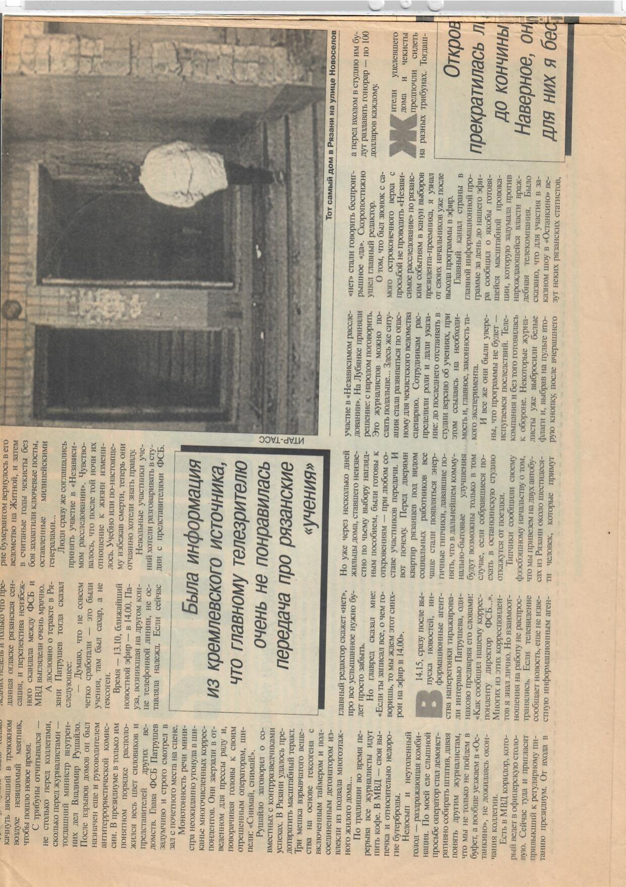Scan page 2