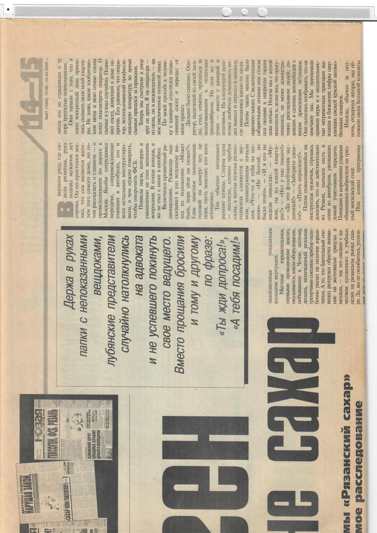 Scan page 4