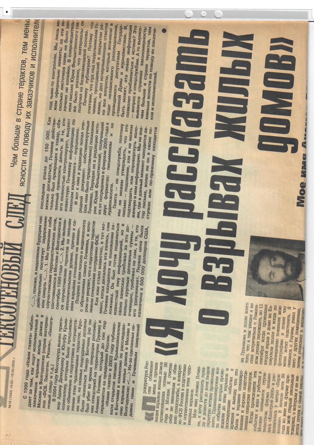 Scan page 1