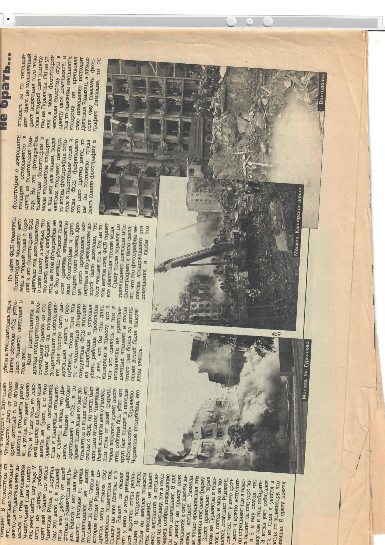 Scan page 2