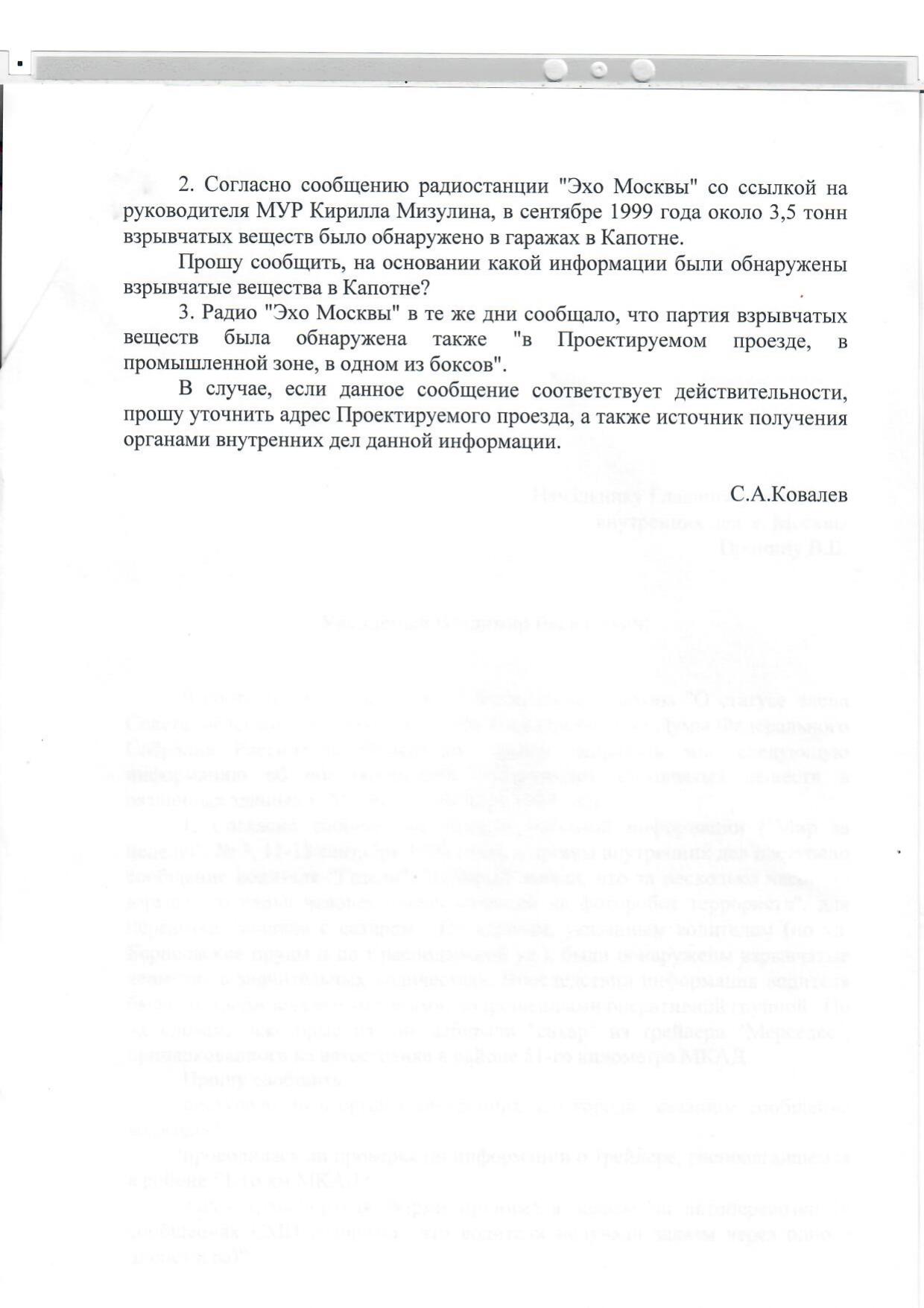 Scan page 2