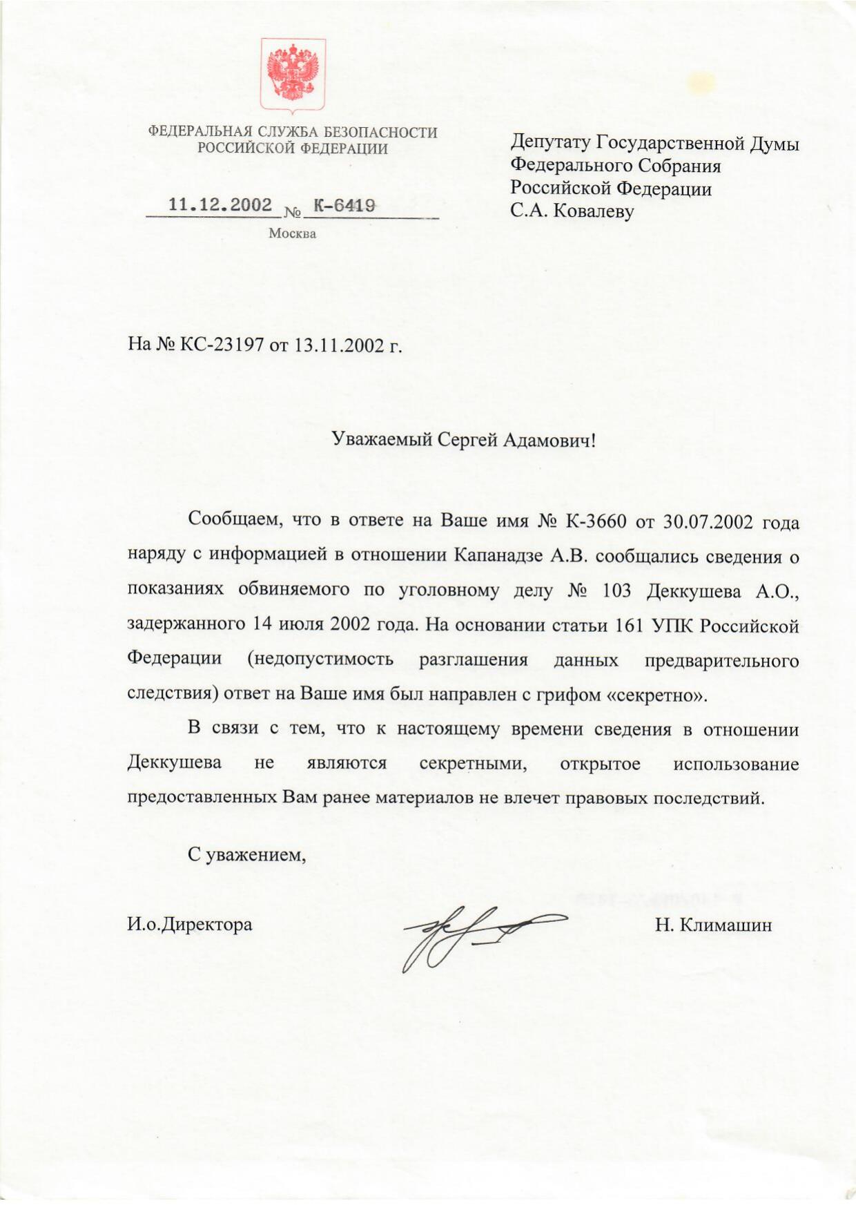 Scan page 3