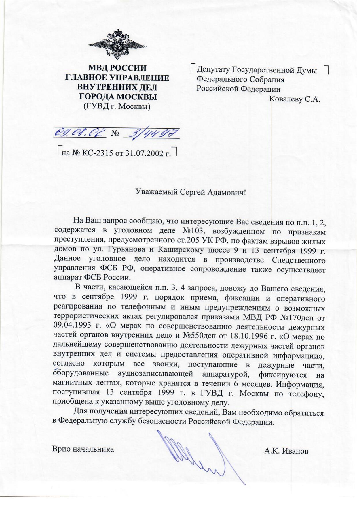 Scan page 4