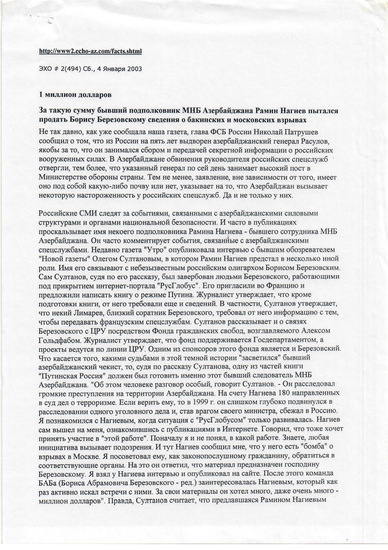 Scan page 1