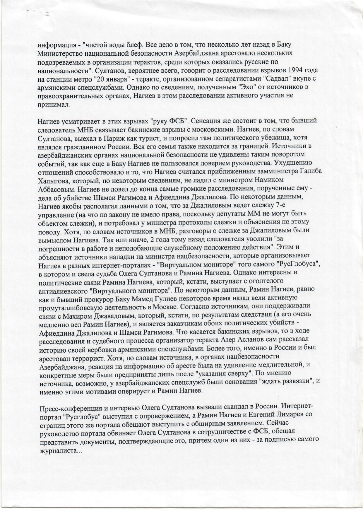 Scan page 2