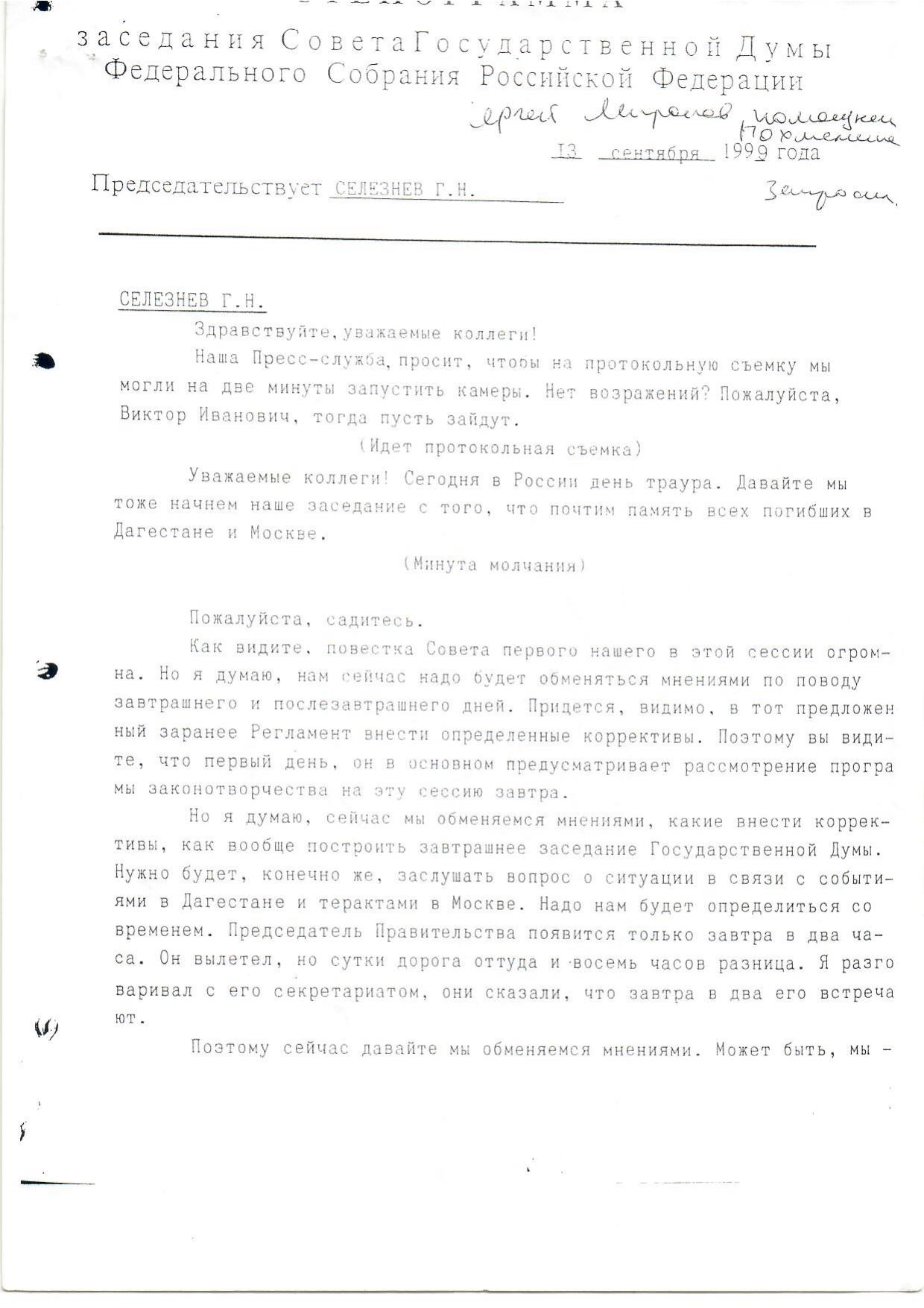 Scan page 1