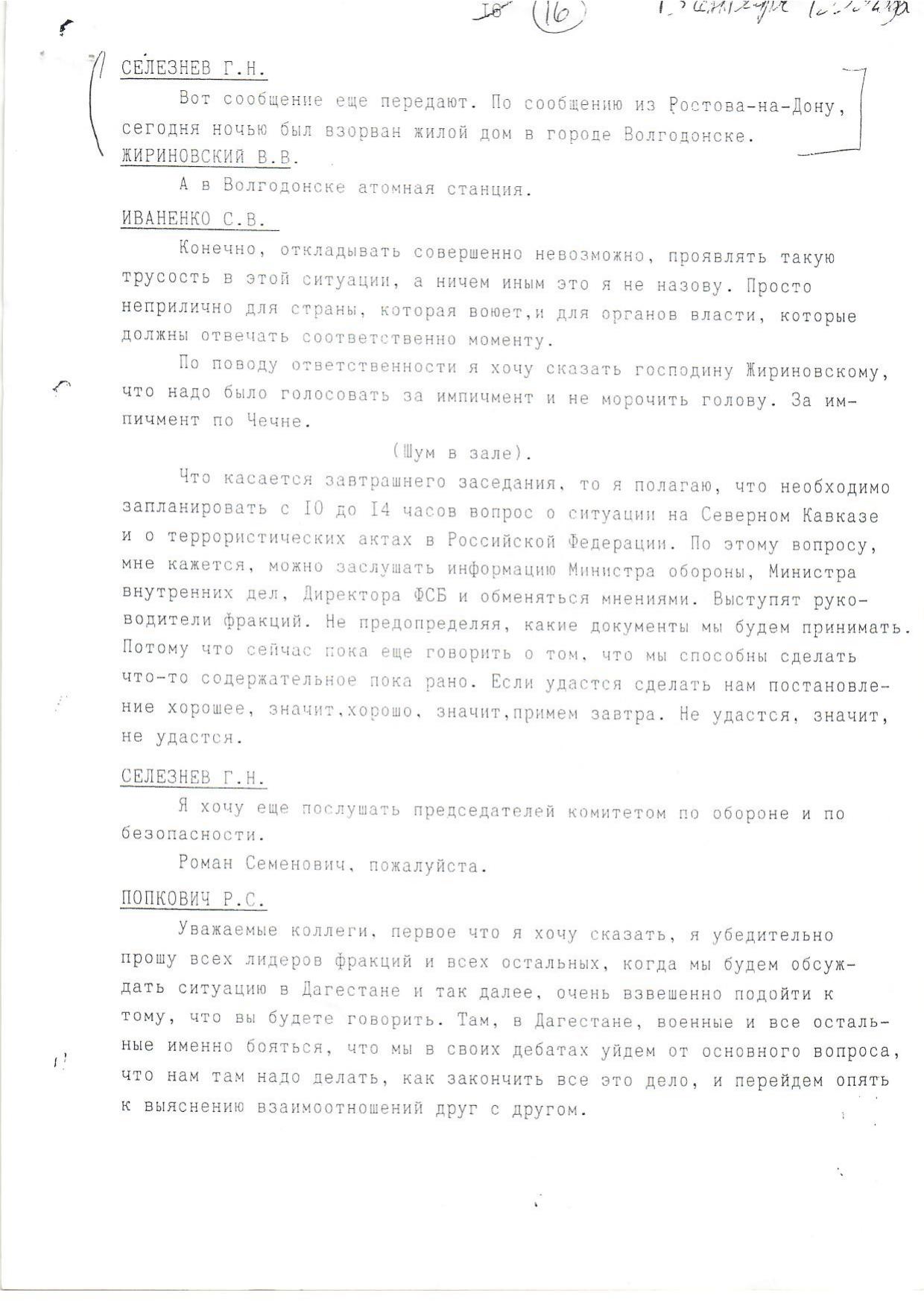 Scan page 2