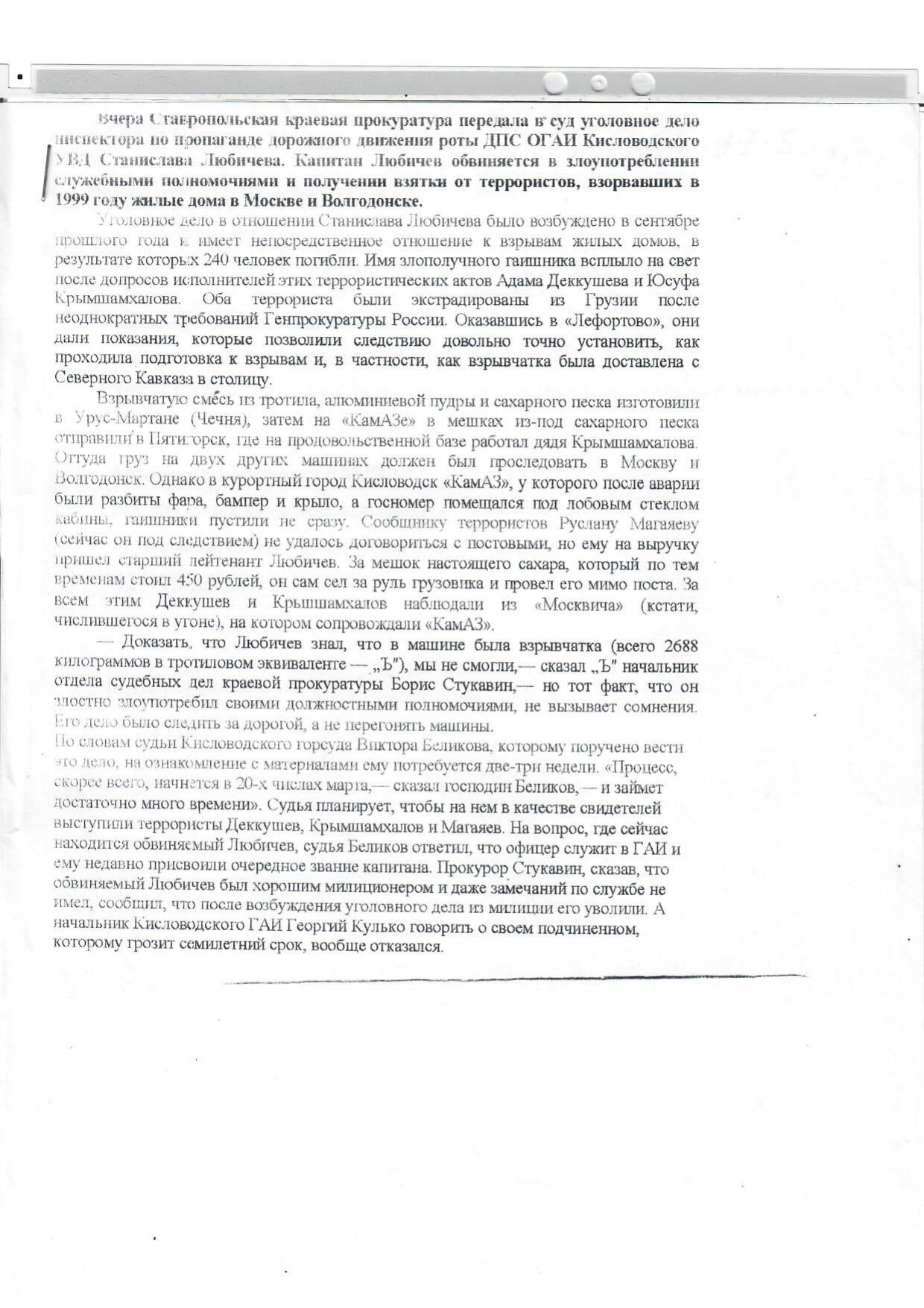 Scan page 1