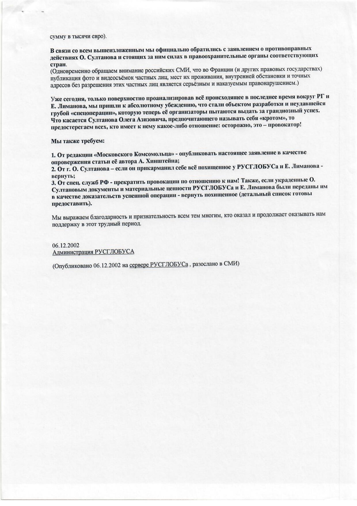 Scan page 3