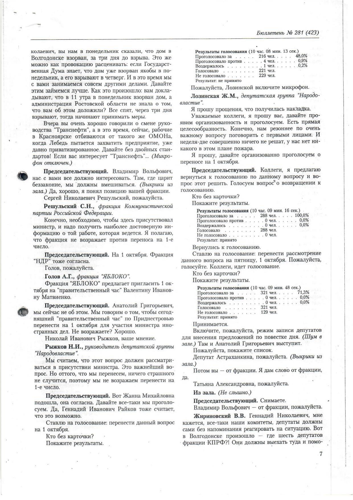 Scan page 3