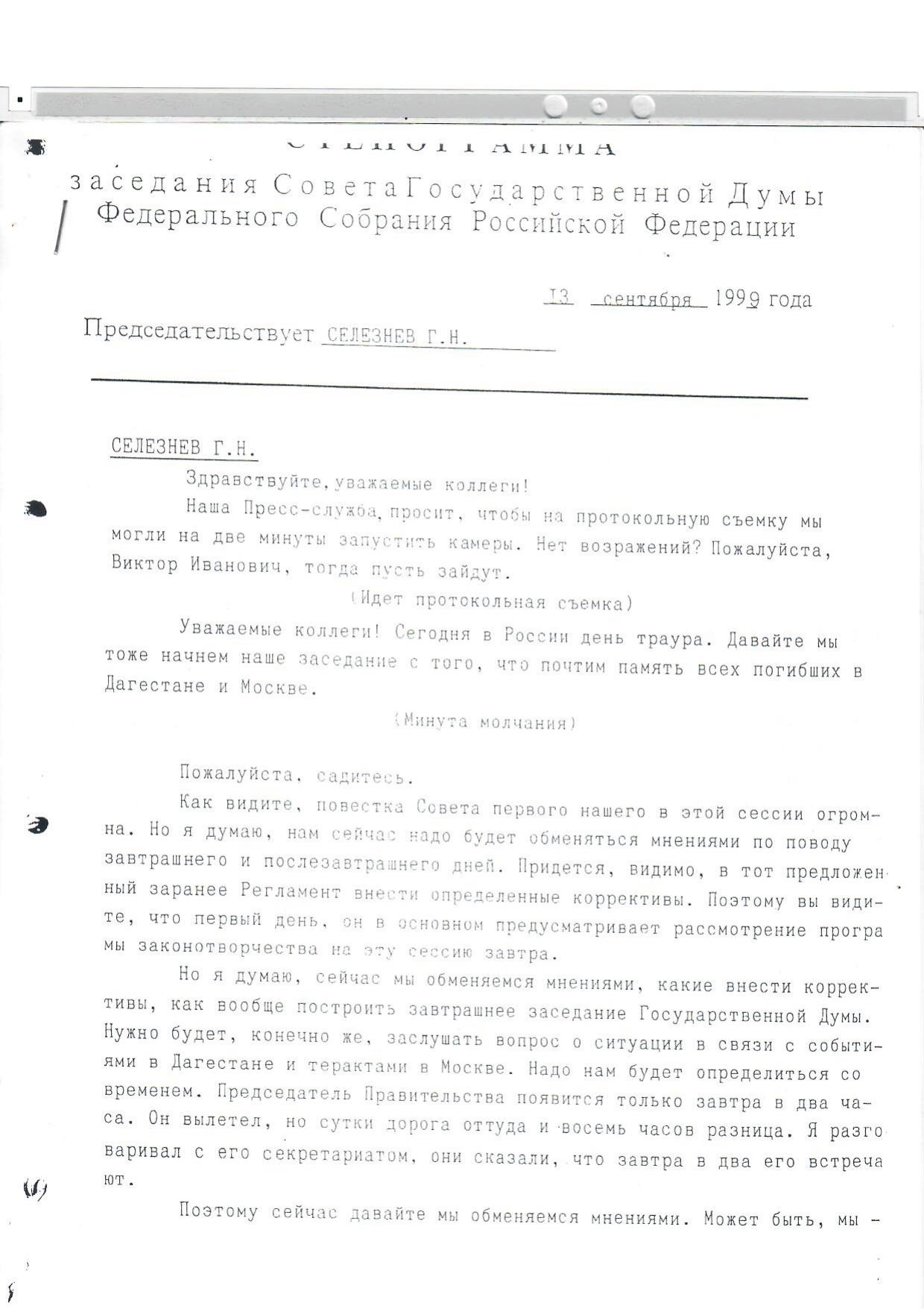 Scan page 1