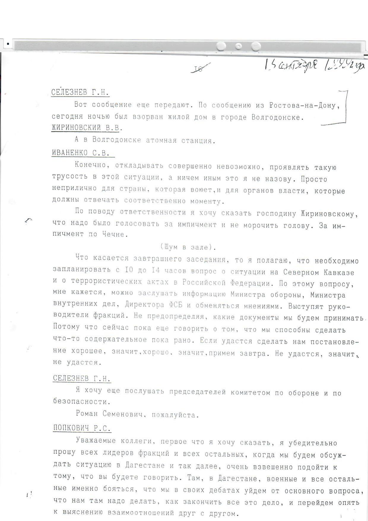 Scan page 2