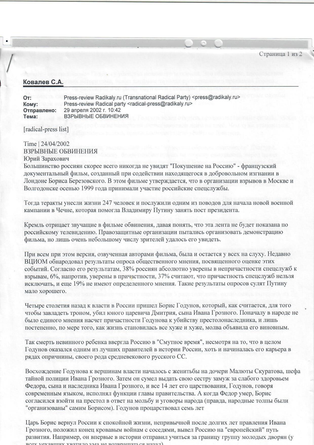 Scan page 1