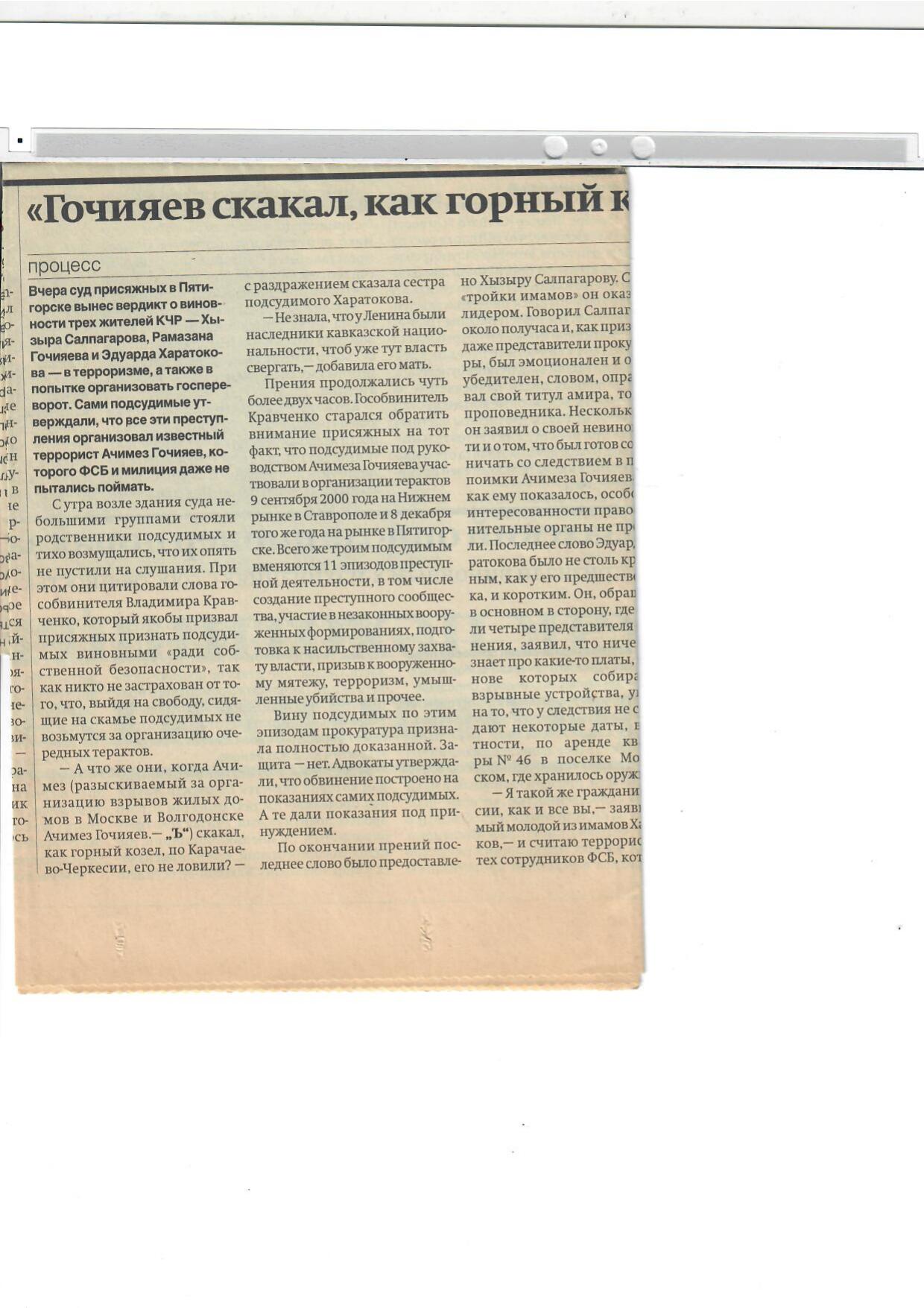 Scan page 1