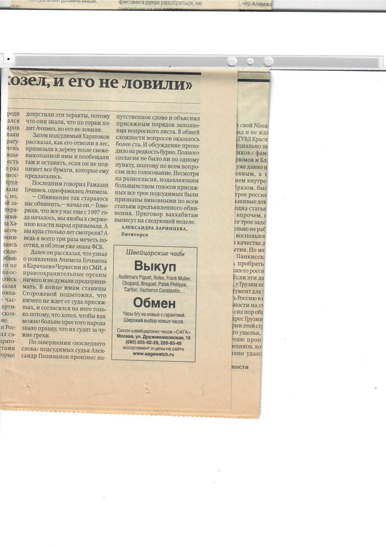 Scan page 2