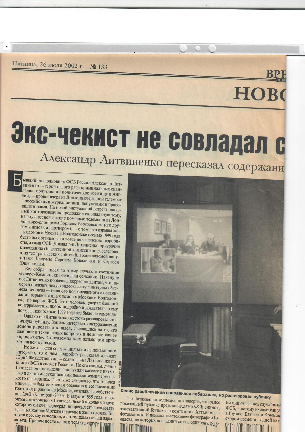 Scan page 1