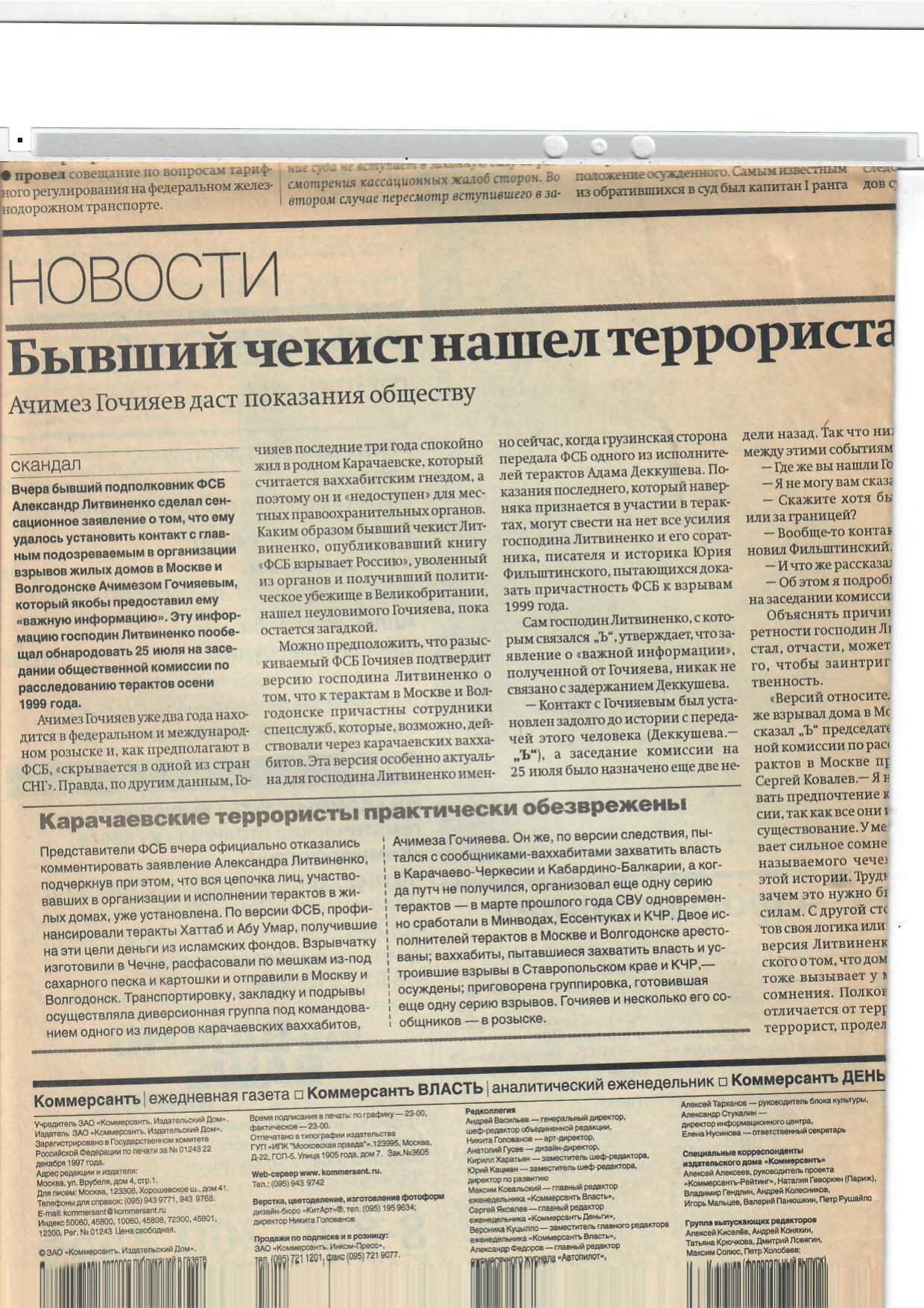Scan page 1