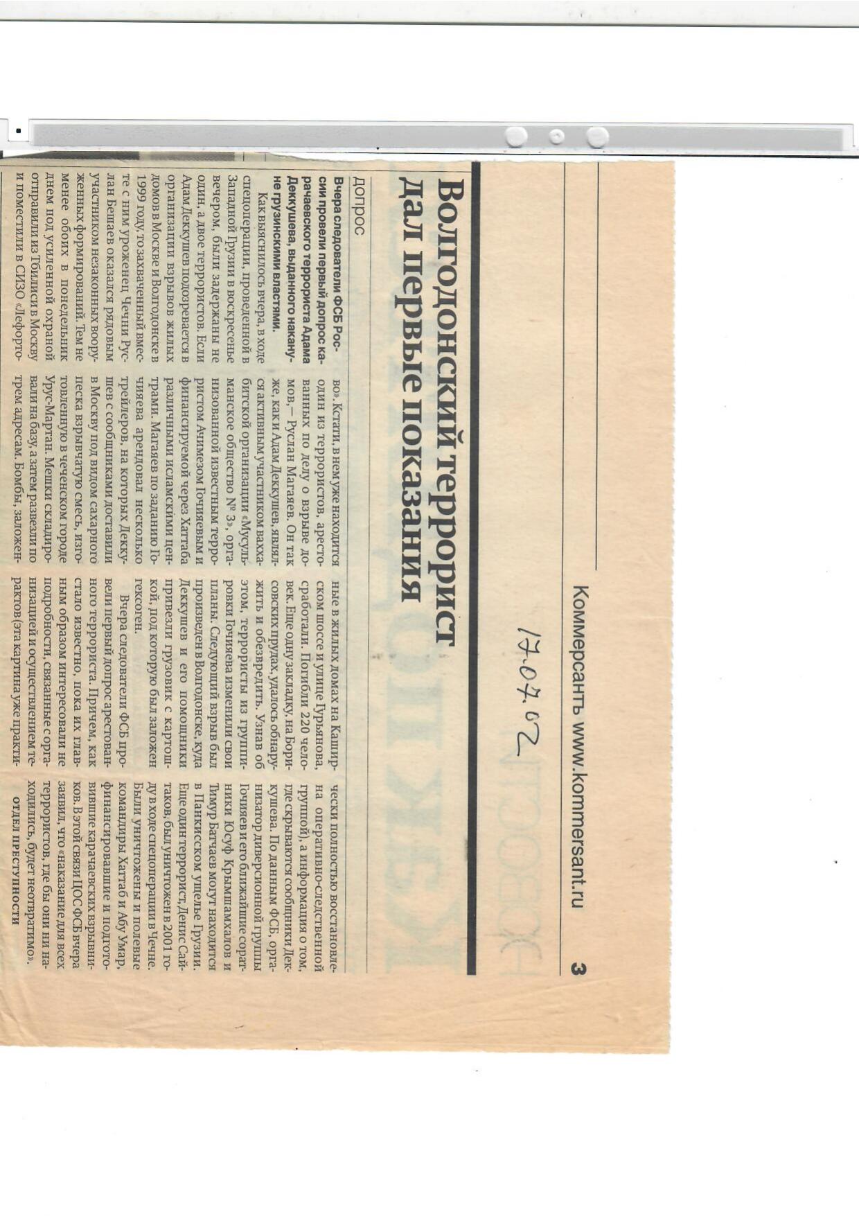 Scan page 1