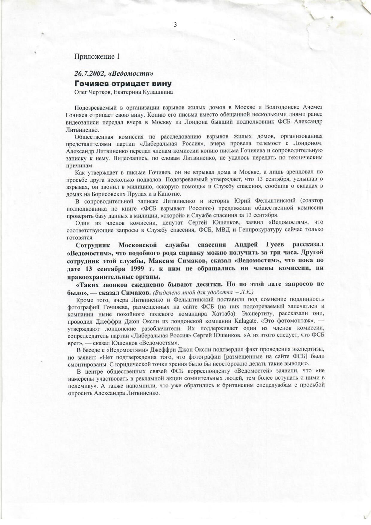 Scan page 1