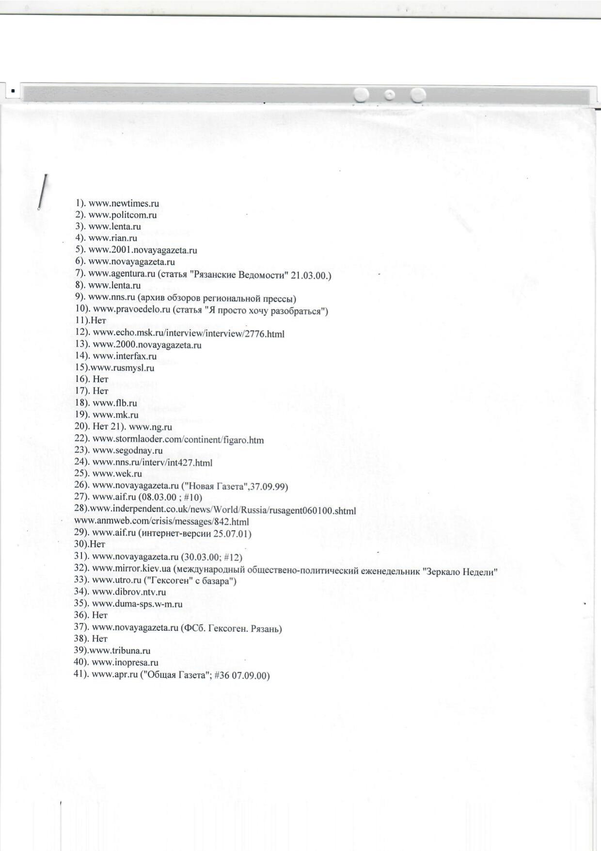 Scan page 1