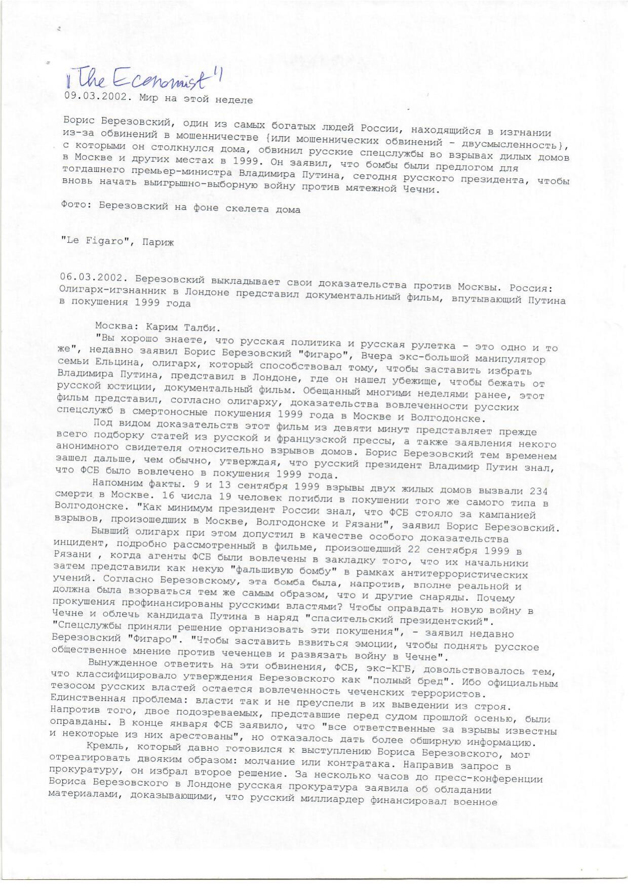 Scan page 2
