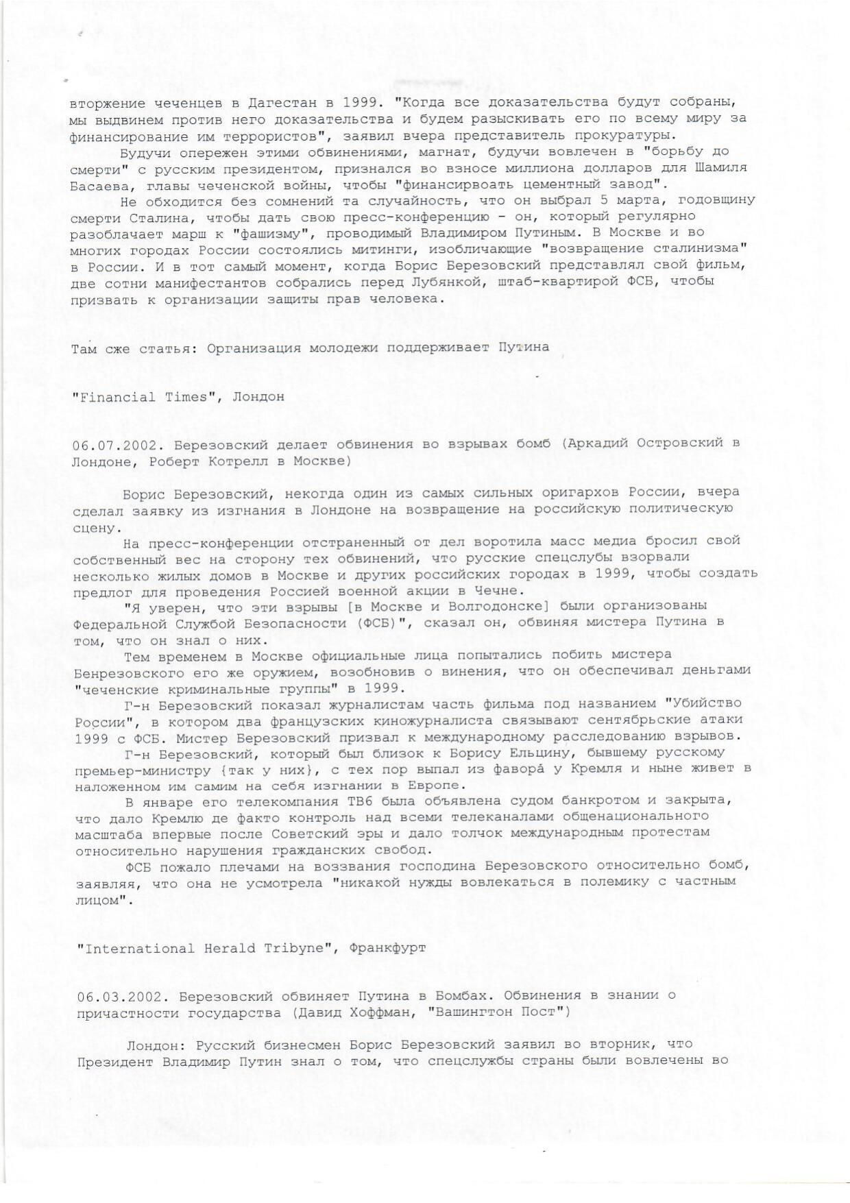 Scan page 3