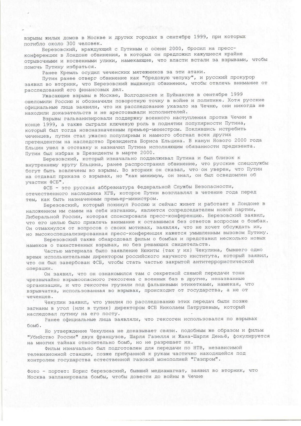 Scan page 4