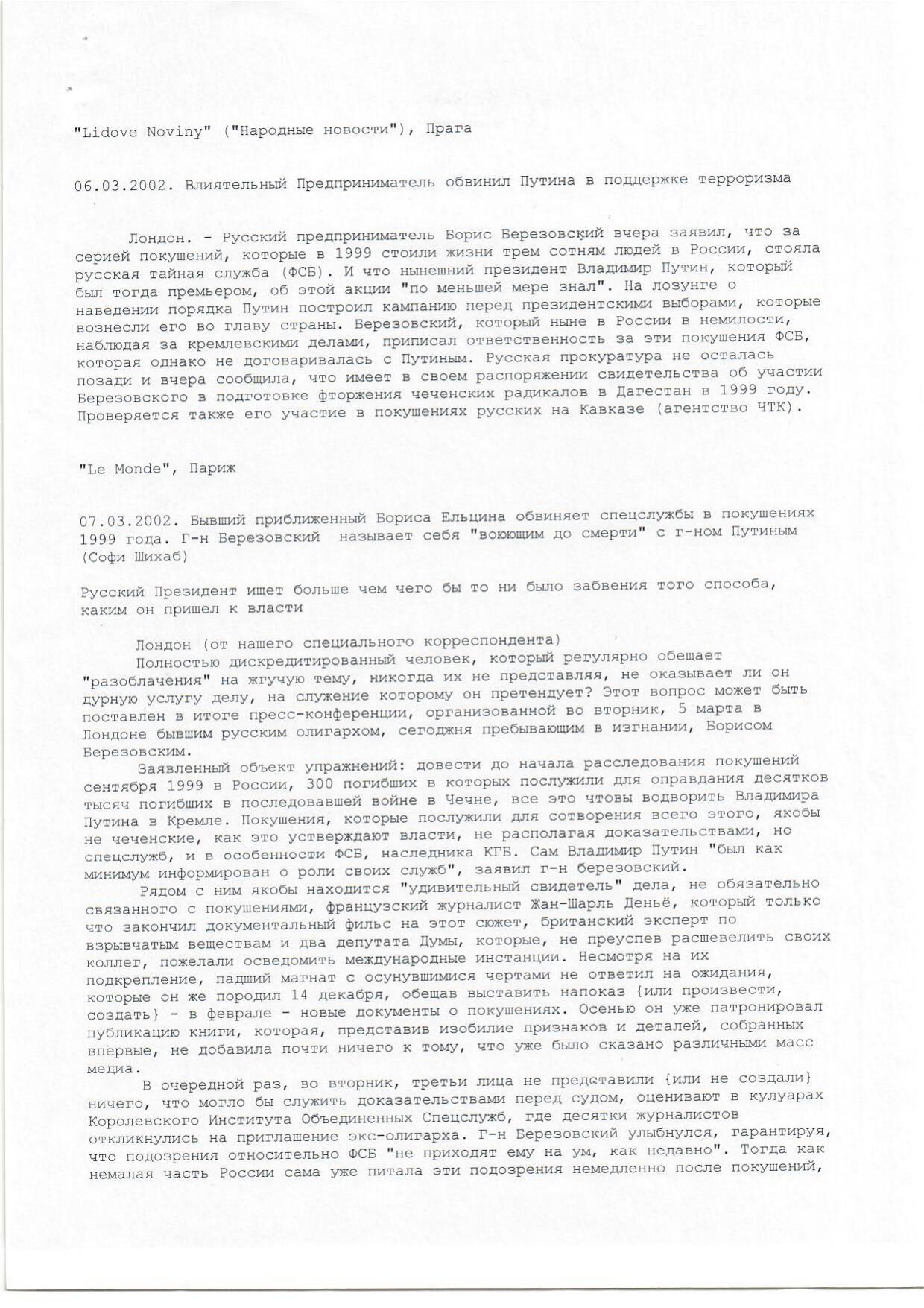Scan page 5