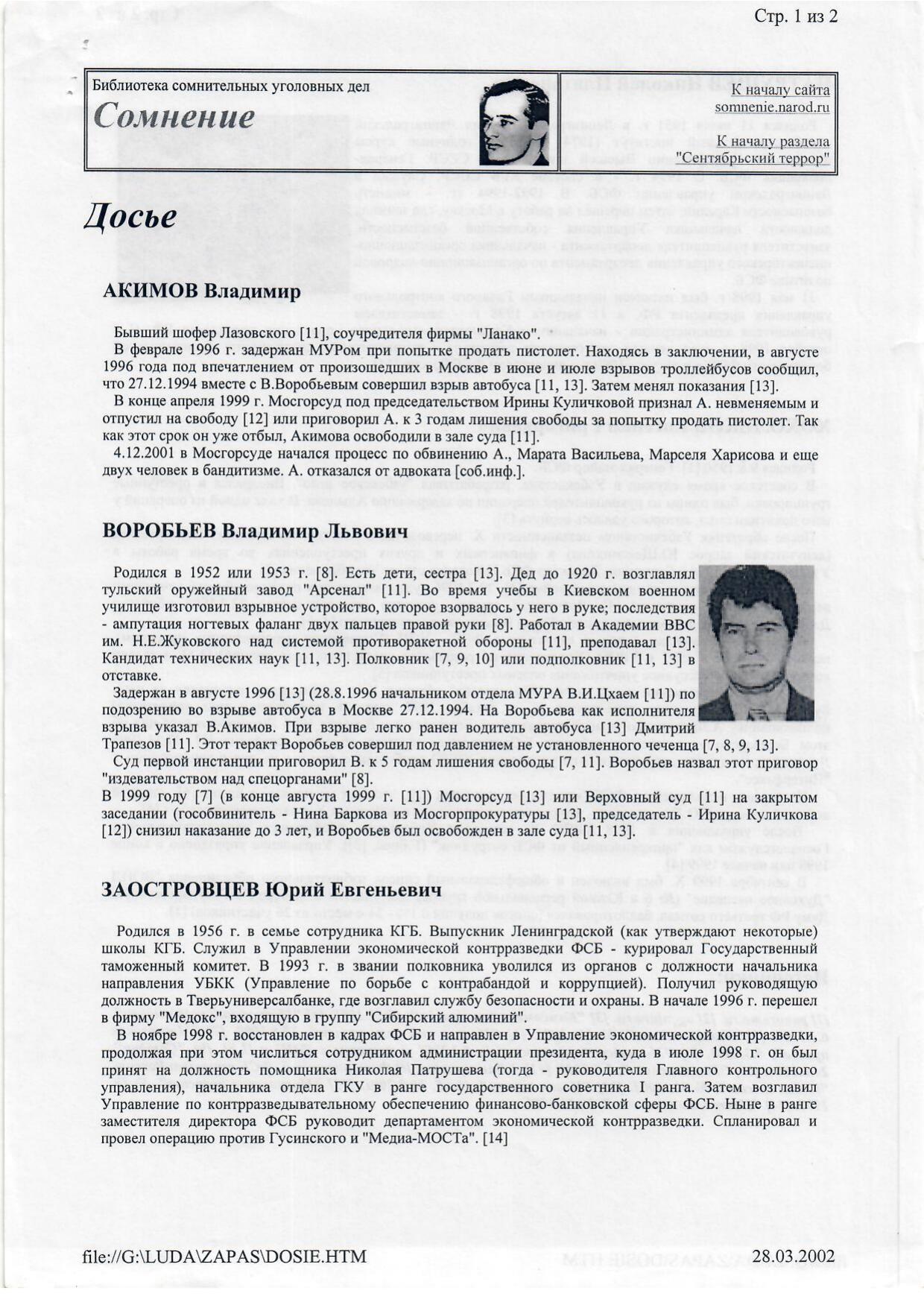 Scan page 7