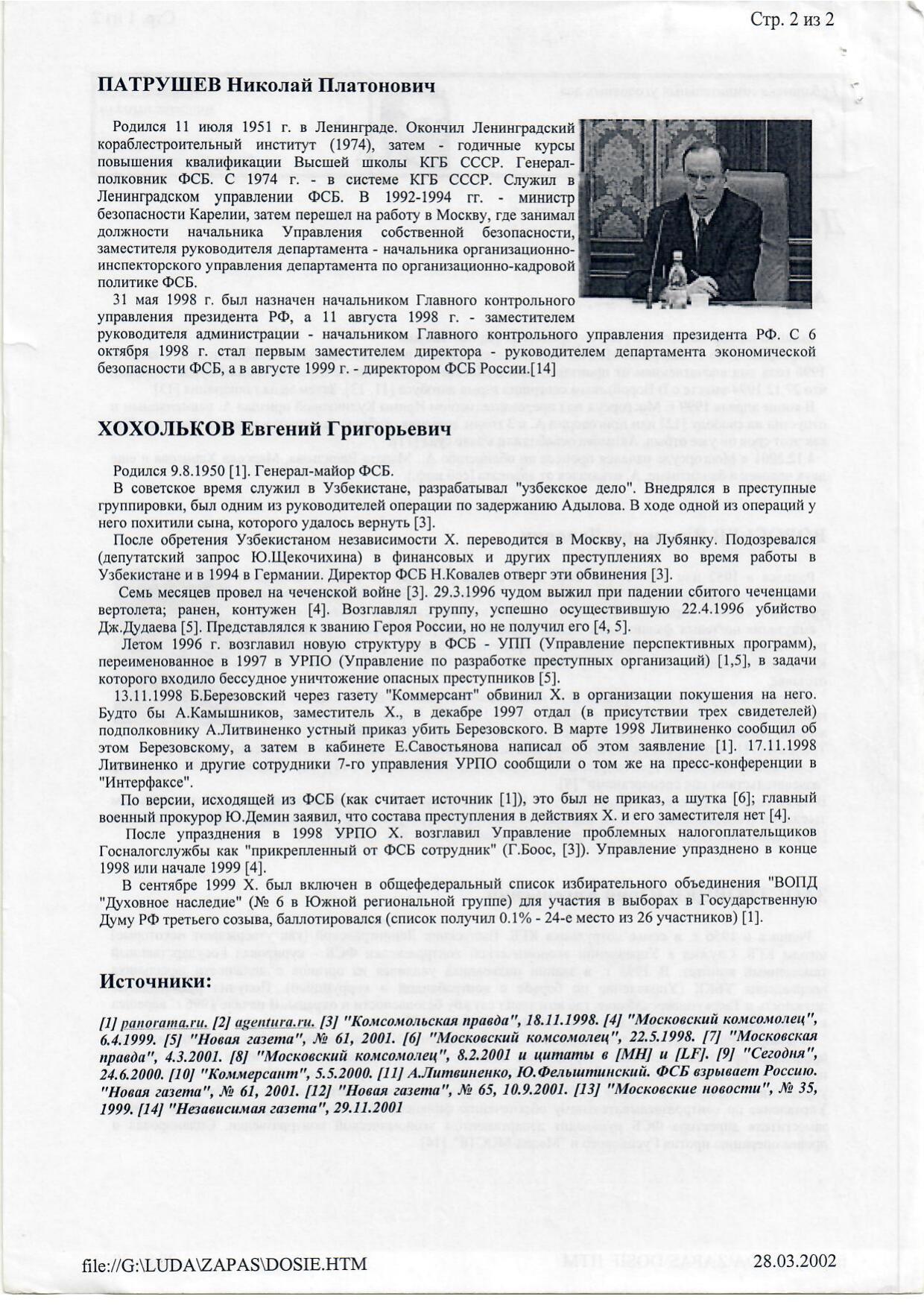 Scan page 1
