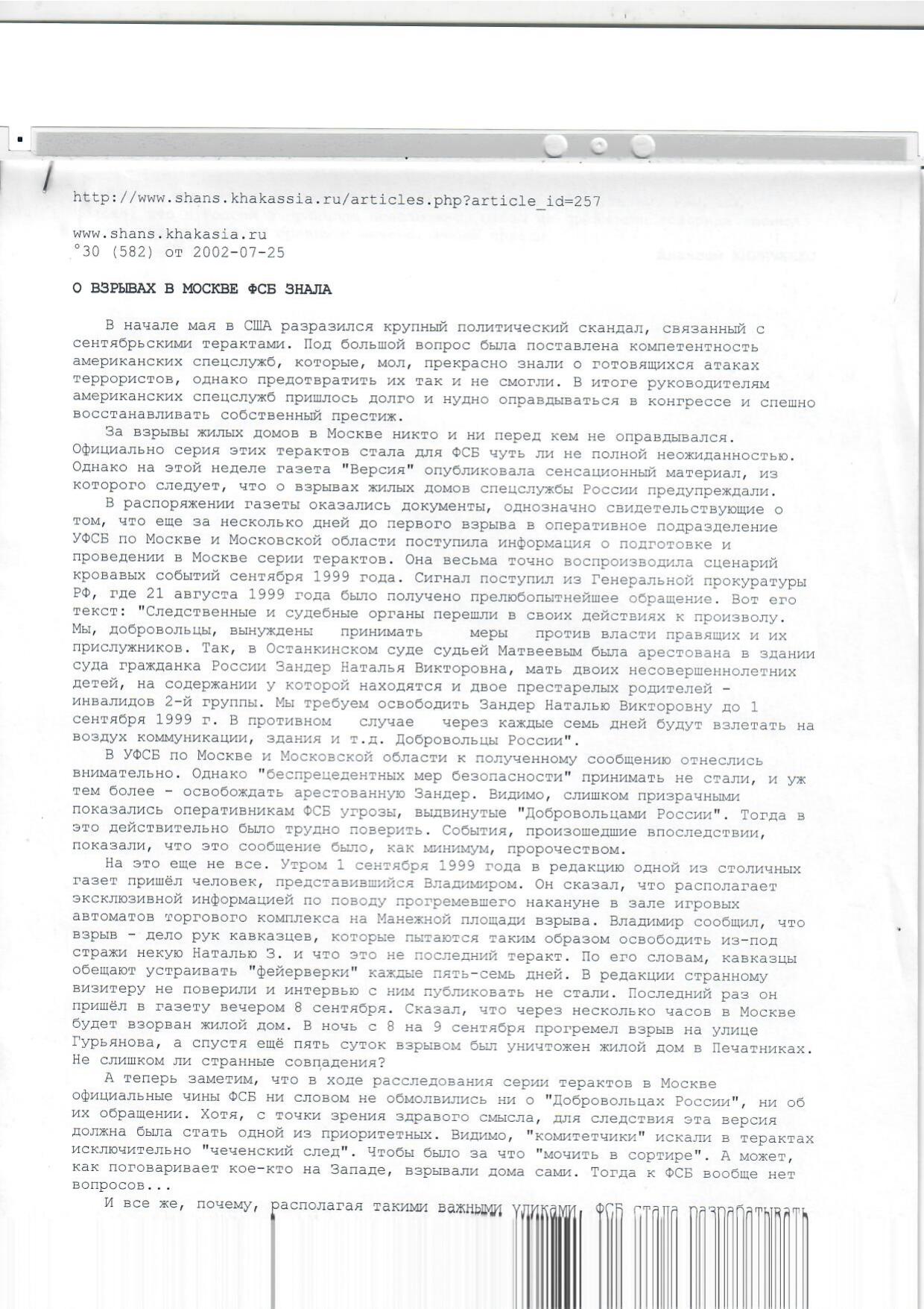 Scan page 1