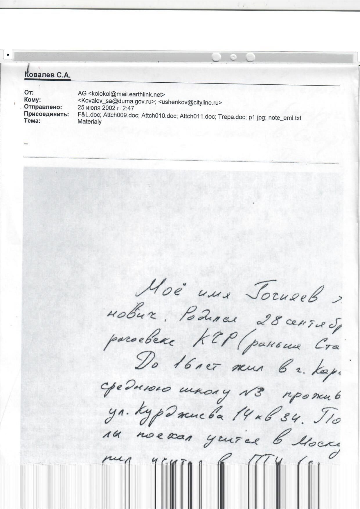 Scan page 1