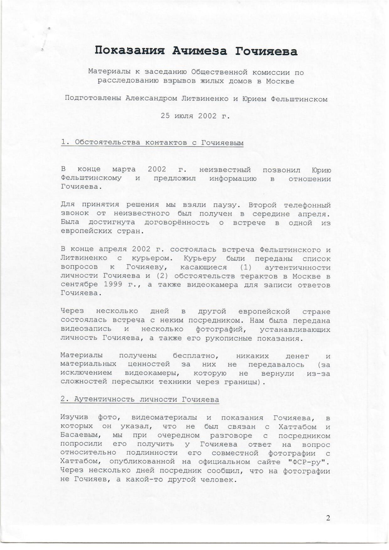Scan page 1