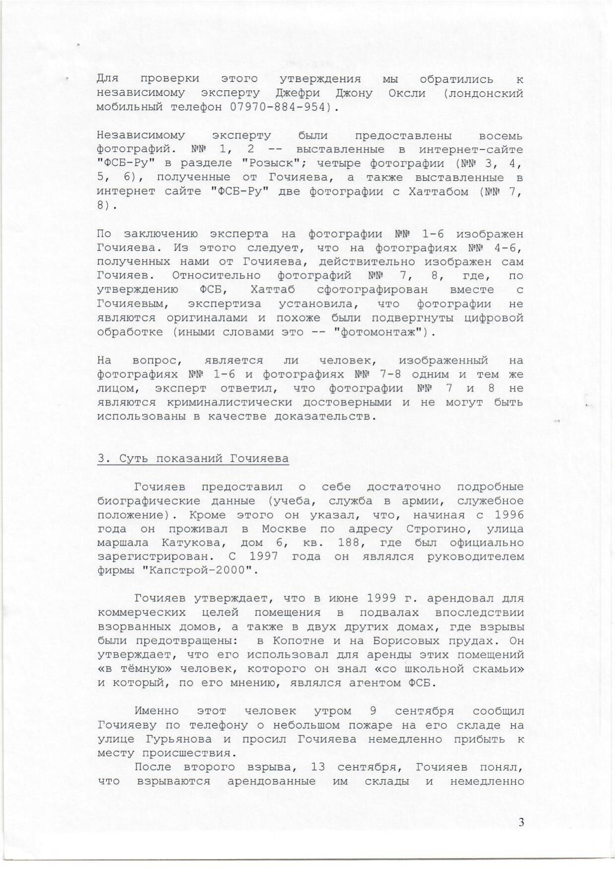 Scan page 2