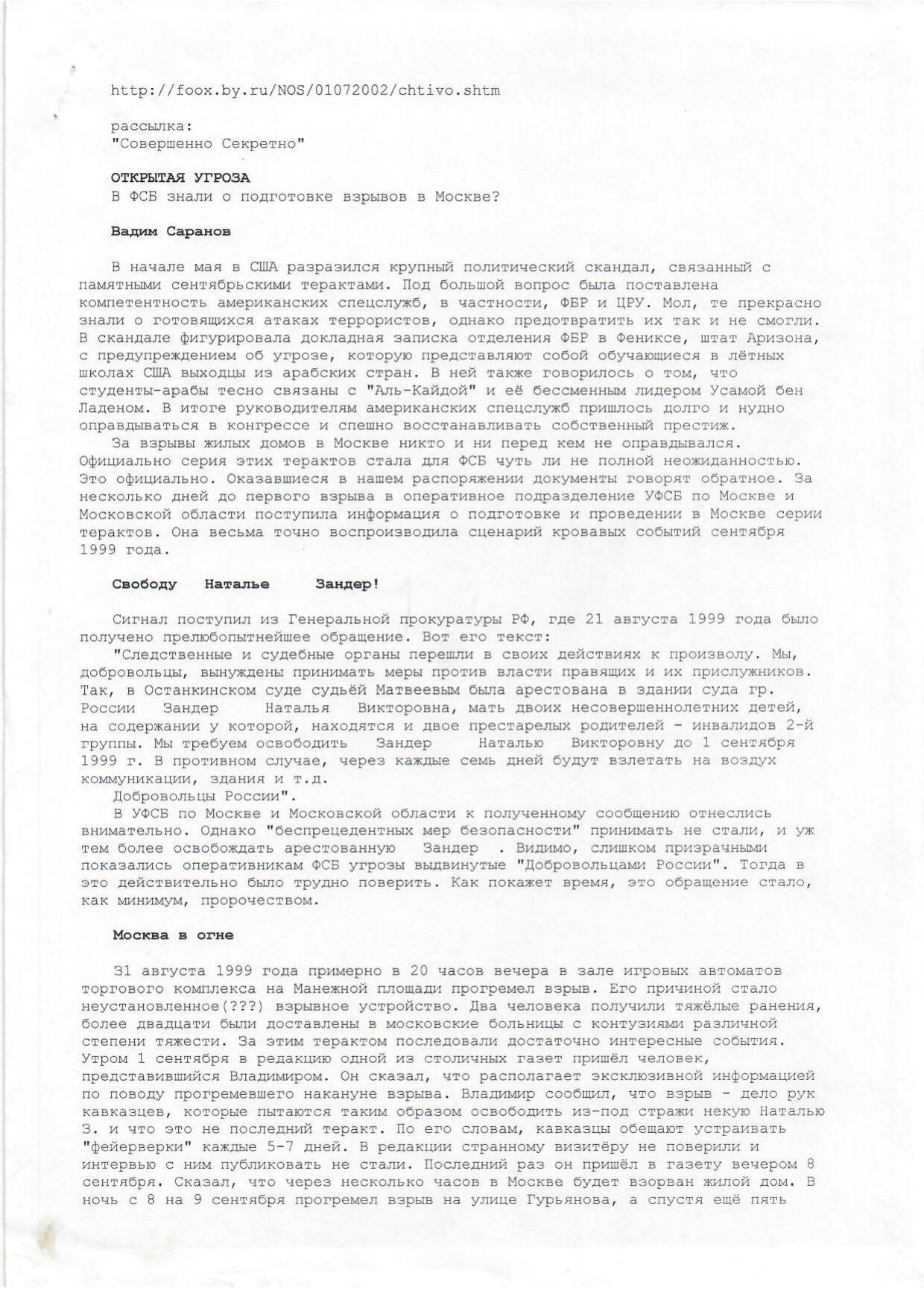 Scan page 1