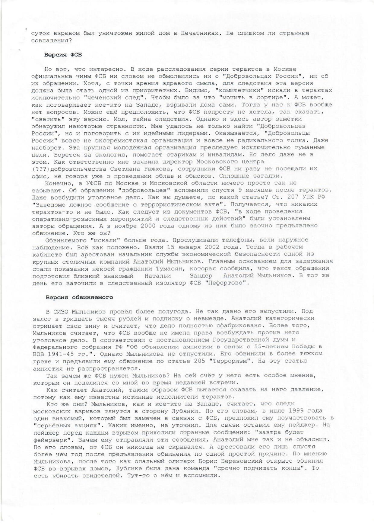 Scan page 2